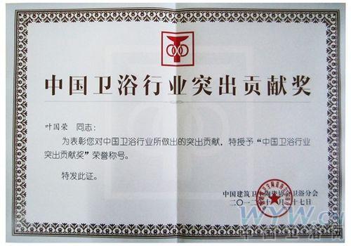 衛浴網