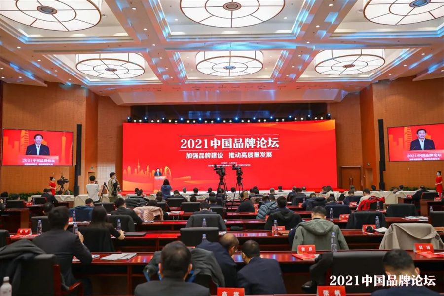 行業(yè)唯一！冠珠瓷磚入選人民日?qǐng)?bào)社“品牌強(qiáng)國計(jì)劃”_4