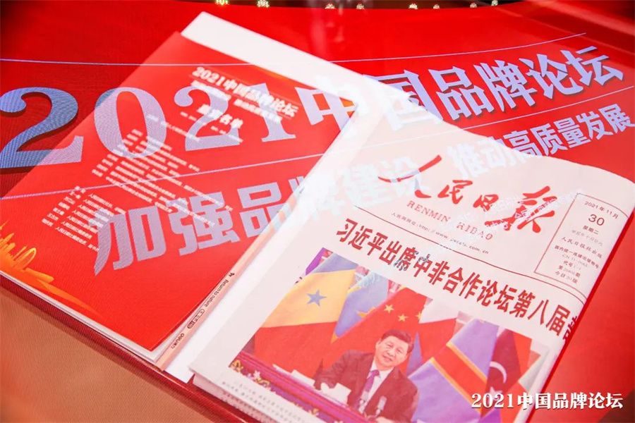 行業(yè)唯一！冠珠瓷磚入選人民日?qǐng)?bào)社“品牌強(qiáng)國計(jì)劃”_6