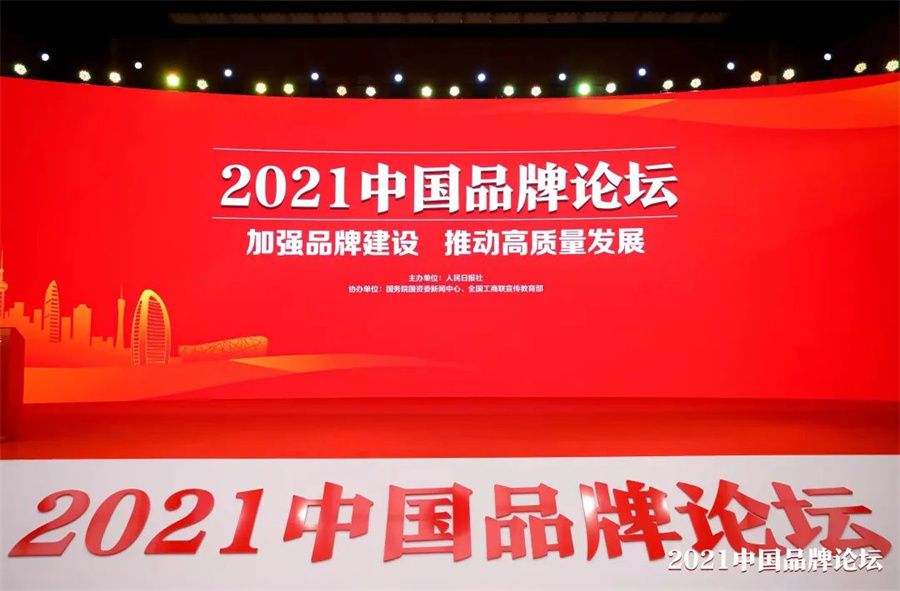 行業(yè)唯一！冠珠瓷磚入選人民日?qǐng)?bào)社“品牌強(qiáng)國計(jì)劃”_2