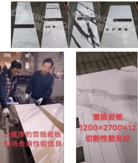 選靠譜的選能掙錢的巖板，選雪狼巖板啥都有！_3