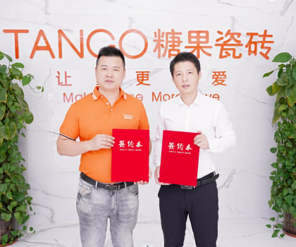 強(qiáng)強(qiáng)聯(lián)合！糖果瓷磚與陶衛(wèi)網(wǎng)簽署戰(zhàn)略合作