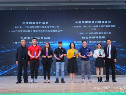 榮譽見證！美爾奇巖板斬獲“年度巖板標桿品牌”