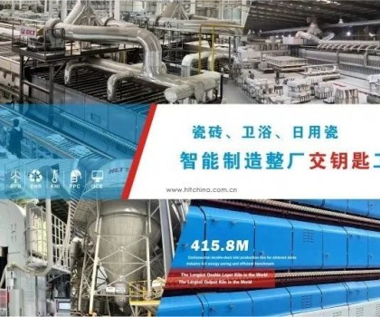 印度天然氣漲破5.3元人民幣/Nm3，德力泰將能耗降至0.97Nm3/m2以下