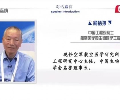 負(fù)氧離子竟然能預(yù)防新冠病毒?來聽專家解讀