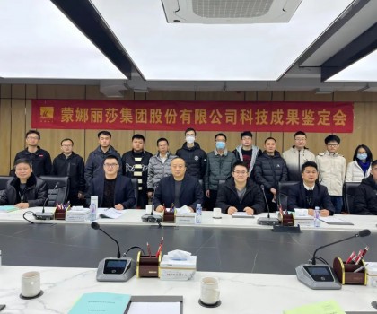 科技創新成績亮眼，蒙娜麗莎再獲多項成果國際領先