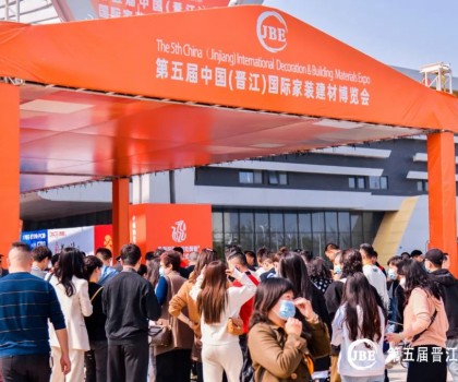 【重要通知】晉江家博會(huì)展覽時(shí)間延長(zhǎng)至4日中午12時(shí)，錯(cuò)過(guò)再等一年！