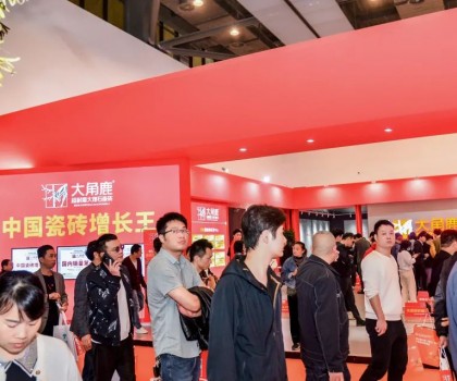 陶瓷行業(yè)年度首展！大角鹿超耐磨火爆晉江陶博會