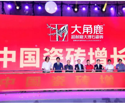 瓷磚增長王勢不可擋，又奪 315 家裝節全網銷量第一