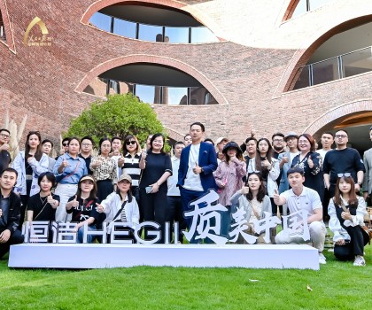 質美中國再升級！恒潔與深圳、重慶、西安設計師共同探尋品質設計