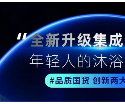 品質(zhì)國貨·兩大升級(jí) | 圣洛威IOT物聯(lián)布局，一張圖看懂最前端新技術(shù)