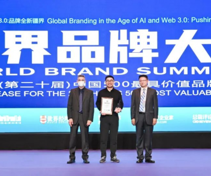 247.68億！亞細亞瓷磚再度榮登中國品牌價值500強