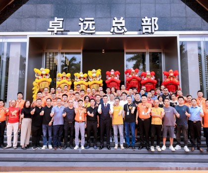 “源起初心 宏兔展翅”！卓遠·能量磚新總部開業盛典圓滿成功！