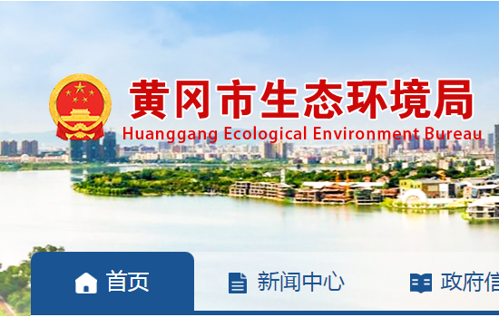 湖北黃岡：為打好污染防治攻堅戰(zhàn)，擬加大對陶瓷行業(yè)的治理