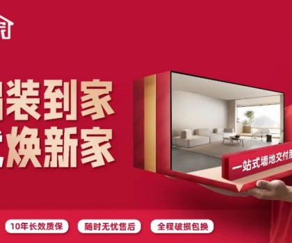 擁抱用戶時代，東鵬重塑服務(wù)行業(yè)新標(biāo)準(zhǔn)