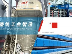最低節(jié)能8%，最長4個月收回成本！再談節(jié)能涂料在陶瓷窯爐中的應(yīng)用