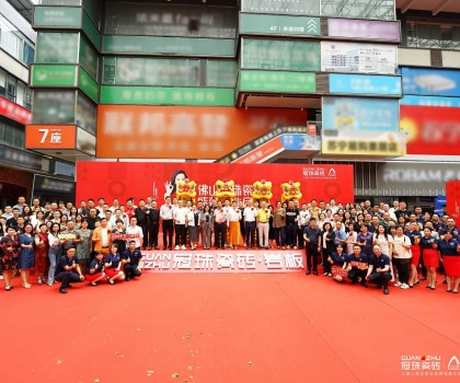 再啟新篇，共赴新程！佛山冠珠瓷磚旗艦店盛裝開業