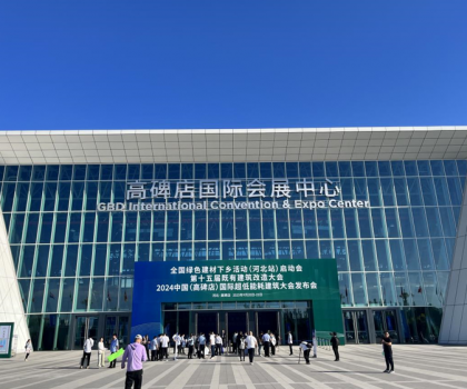 惠達衛(wèi)浴響應國家政策號召，積極推進綠色建材進萬家活動，獲省部級領(lǐng)導點贊