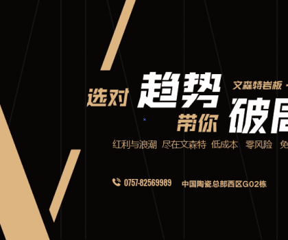 內(nèi)卷時(shí)代，這個(gè)品牌是如何破局！——穩(wěn)定投資，高額回報(bào)，文森特等你來(lái)~