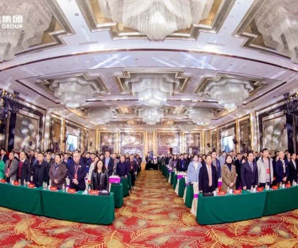 內(nèi)驅(qū)增長(zhǎng) 共創(chuàng)美好│金朝陽(yáng)瓷磚2024年經(jīng)銷商大會(huì)成功舉辦！