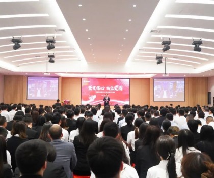 實(shí)干開新局！新明珠集團(tuán)召開2024年新春工作會議
