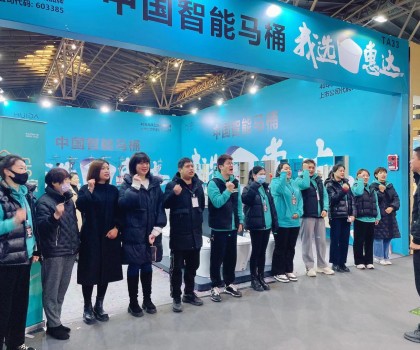 惠達衛(wèi)浴攜手華夏家博會，領跑衛(wèi)浴裝修新潮流