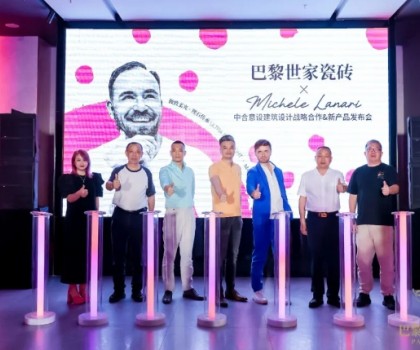極致柔光，理石傳承——巴黎世家X Miichele Lanari 中合意設建筑設計戰略合作＆新產品發布會