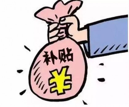 產(chǎn)區(qū)資訊∣清遠(yuǎn)一陶企項(xiàng)目擬獲100萬元獎勵；佛山3個陶瓷裝備項(xiàng)目擬獲近60萬元資金扶持；佛山一陶瓷數(shù)字化轉(zhuǎn)型項(xiàng)目擬入庫