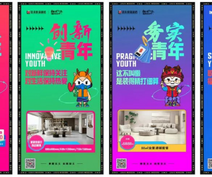 摩登潮π│對話年輕消費力量，路易摩登青年節(jié)潮π計劃大促完滿收官