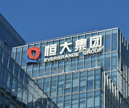 恒大地產(chǎn)被罰41.75億元！許家印被罰4700萬(wàn)元！ 終身禁入證券市場(chǎng)