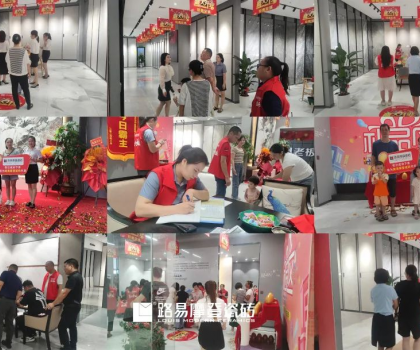 潮店新啟│路易摩登雙城齊發(fā)，摩登潮流館盛大開業(yè)
