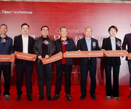高端品質，持續引領！北京新明珠巖板美學館盛大開業