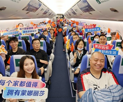 蒙娜麗莎聯(lián)動(dòng)C919國產(chǎn)大飛機(jī)，四川航線美好啟程！