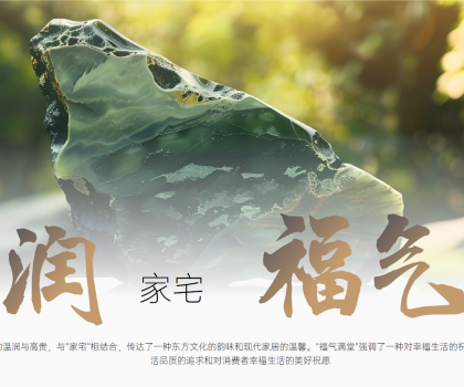 「歐神諾×小紅書」官宣聯名！4000萬流量狂撒，新玩法搶先知道！