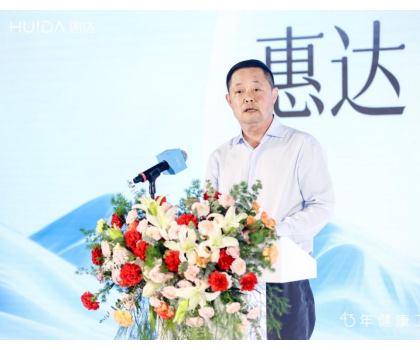 從深盾技術(shù)突破到品牌價值躍升，惠達(dá)衛(wèi)浴 2025 發(fā)布會釋放發(fā)展新勢能