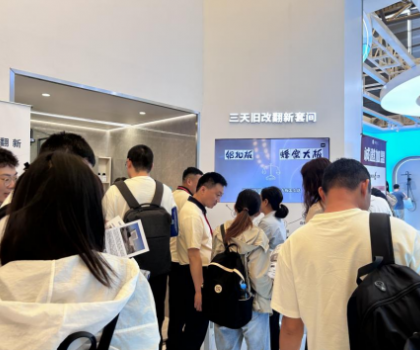 惠達(dá)住工 “72 小時衛(wèi)生間極速煥新”引爆上海國際廚衛(wèi)展，定義舊改翻新行業(yè)新標(biāo)尺