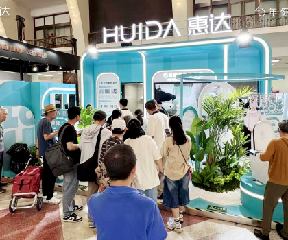解鎖健康衛浴新風尚！惠達快閃空降2025北京好博會