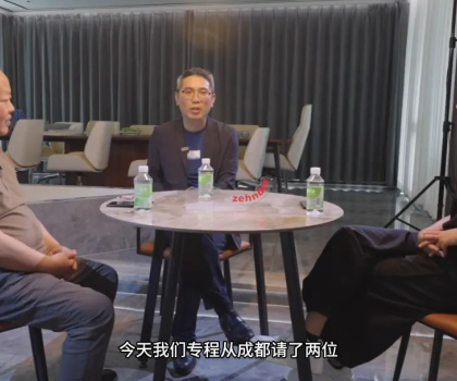 峨眉山金陶設計師丨在京“云端漫談”，共話工業陶瓷與手工藝術陶瓷的融合發展