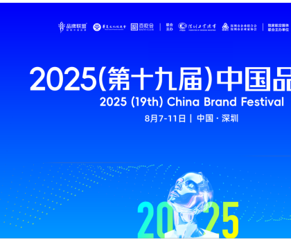 再度上榜，行業唯一！恒潔榮登《2025中國創新品牌500強》
