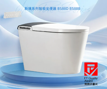 首發！YING全功能旗艦智能坐便器