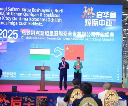 燃啟華章·燎原中亞！中烏共建皇冠陶瓷合資有限公司開業(yè)點(diǎn)火盛典圓滿舉行