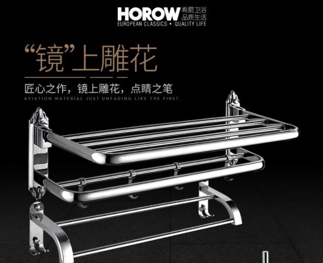 希箭衛浴排名第幾？希箭衛浴屬于幾線品牌？