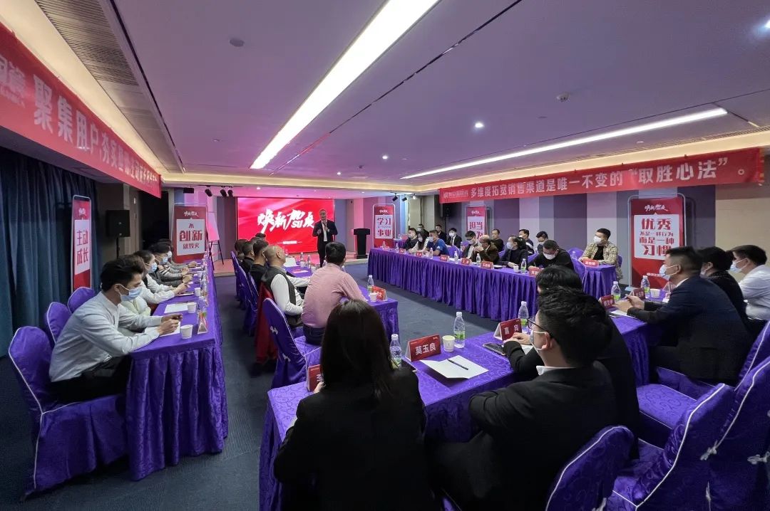 2022新中源全國經(jīng)銷商開年集訓(xùn)圓滿收官！3.jpg