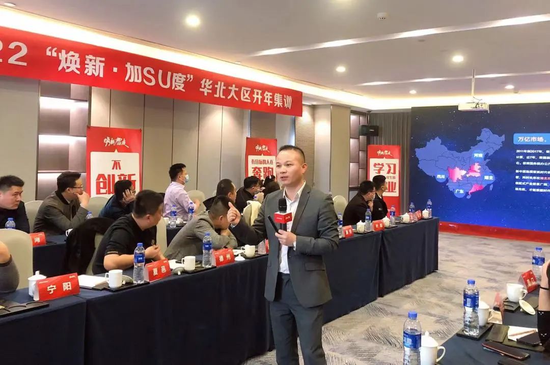 2022新中源全國經(jīng)銷商開年集訓(xùn)圓滿收官！8.jpg