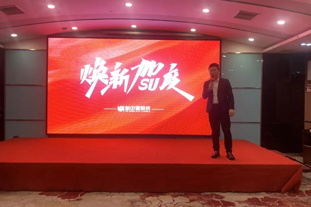 2022新中源全國經(jīng)銷商開年集訓(xùn)圓滿收官！9.jpg