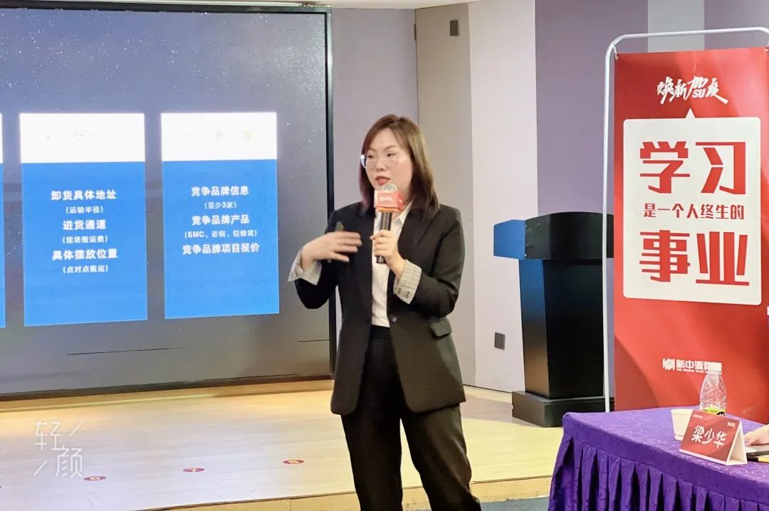 2022新中源全國經(jīng)銷商開年集訓(xùn)圓滿收官！11.jpg