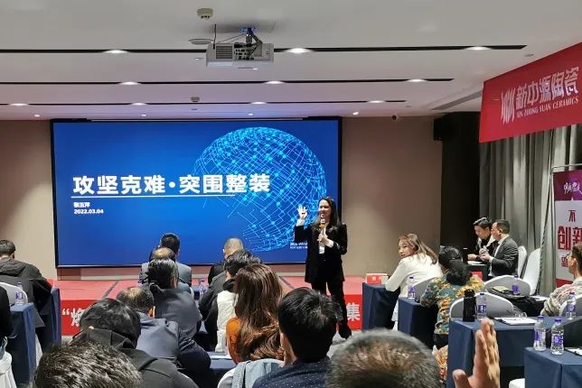 2022新中源全國經(jīng)銷商開年集訓(xùn)圓滿收官！13.jpg