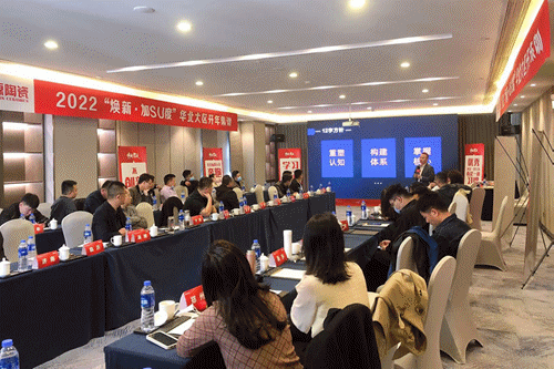 2022新中源全國經(jīng)銷商開年集訓(xùn)圓滿收官！14.gif