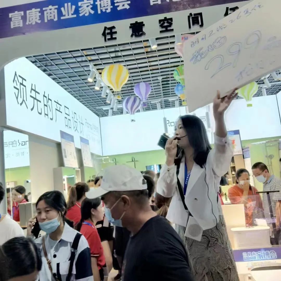 朗司衛浴強勢登陸興義富康商業家博會！2.jpg