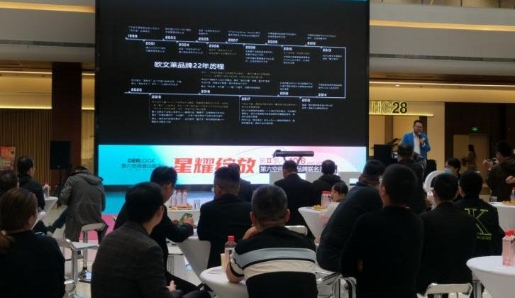戰略布局品牌大零售，歐文萊又一終端體驗店盛大開業10.png